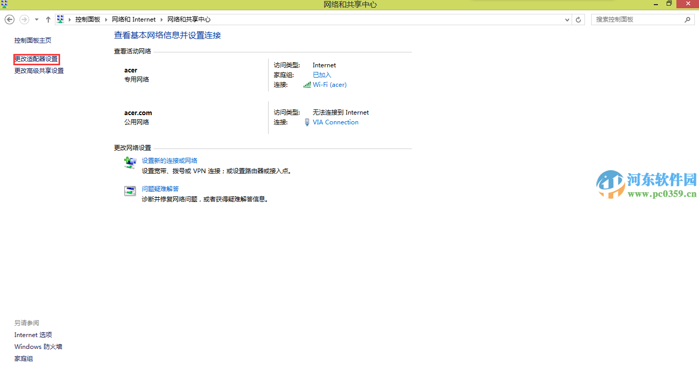 win8可以登錄QQ但是無法打開網頁怎么辦？
