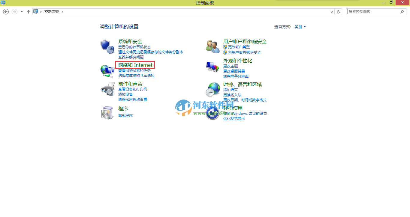 win8可以登錄QQ但是無法打開網頁怎么辦？