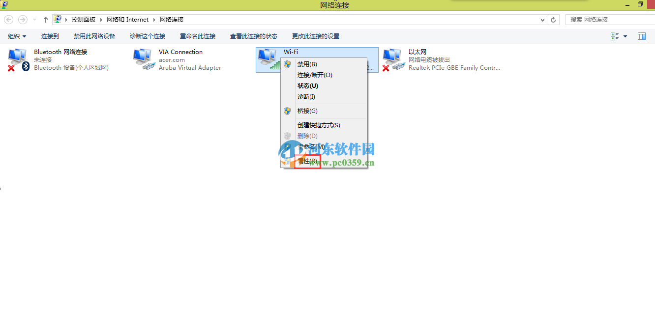 win8可以登錄QQ但是無法打開網頁怎么辦？