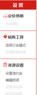 這個(gè)過渡效果怎么寫？