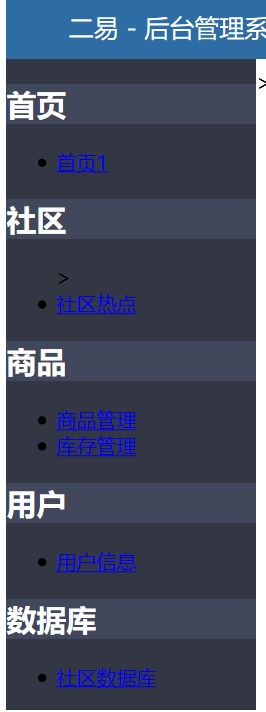 這是什么原因？樣式顯示不正確