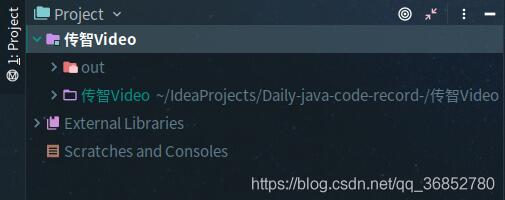 解決IDEA 左側(cè)Project中沒有out文件夾的問題