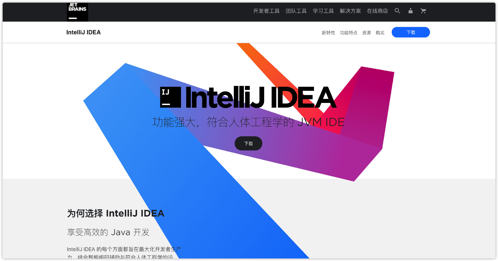 IDEA 2020.3 更新了機器學(xué)習(xí)都整上了