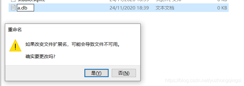 IntellJ Idea 2020版添加sqlite數(shù)據(jù)庫的方法