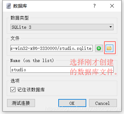 IntellJ Idea 2020版添加sqlite數(shù)據(jù)庫的方法