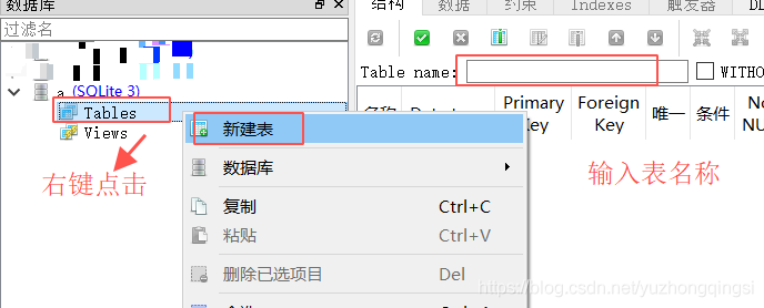 IntellJ Idea 2020版添加sqlite數(shù)據(jù)庫的方法