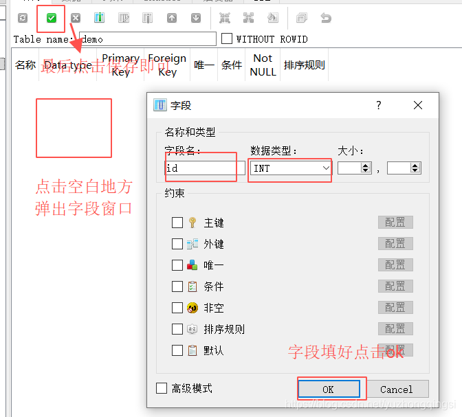 IntellJ Idea 2020版添加sqlite數(shù)據(jù)庫的方法
