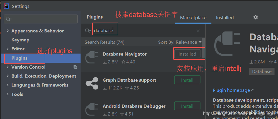 IntellJ Idea 2020版添加sqlite數(shù)據(jù)庫的方法