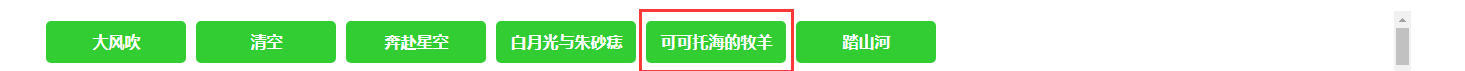 a標(biāo)簽將 display 設(shè)置為 block 后，其內(nèi)部?jī)?nèi)容無法將a標(biāo)簽寬度撐開