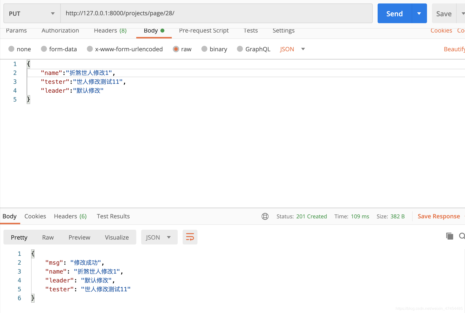Django serializer優(yōu)化類視圖的實(shí)現(xiàn)示例