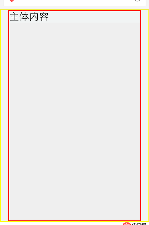前端 - 移動(dòng)端 絕對(duì)定位 超出無法隱藏 導(dǎo)致body可以滾動(dòng)
