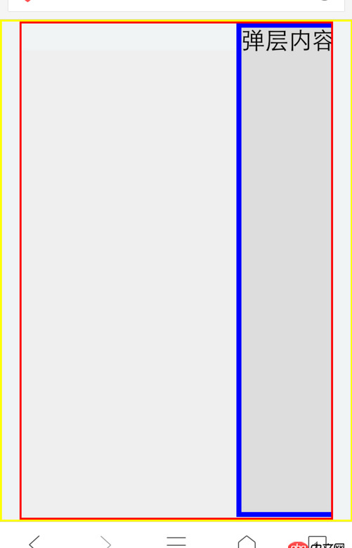 前端 - 移動(dòng)端 絕對(duì)定位 超出無法隱藏 導(dǎo)致body可以滾動(dòng)
