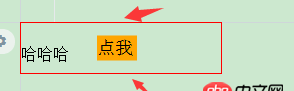 前端 - 怎樣讓scale縮小的元素不占據(jù)原來(lái)的空間？