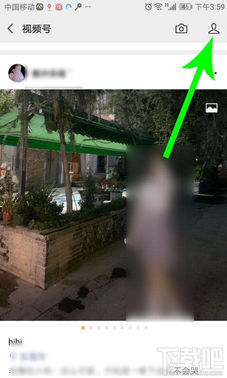 微信視頻號在哪認證？微信視頻號個人認證的方法