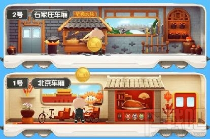 淘寶618理想生活列車在哪玩？列車合成紅包玩法攻略