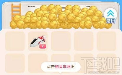 淘寶618理想生活列車在哪玩？列車合成紅包玩法攻略