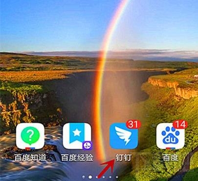 釘釘企業成員提交的健康承諾書如何審批？