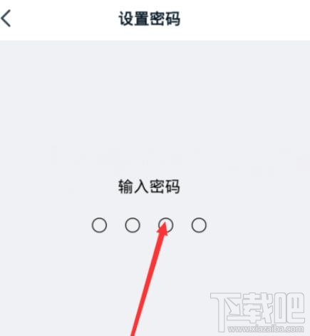 釘釘青少年模式怎么設置？釘釘家長控制的開啟方法