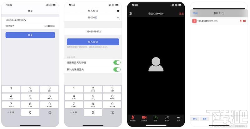 京東JoyMeeting是什么？JoyMeeting怎么用