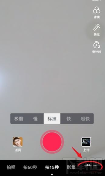 抖音在哪設(shè)置直播提醒？抖音設(shè)置直播預(yù)告時間方法