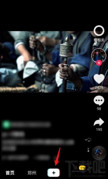 抖音在哪設(shè)置直播提醒？抖音設(shè)置直播預(yù)告時間方法