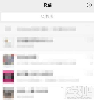 微信如何查詢人民調解員？微信人民調解員查找方法