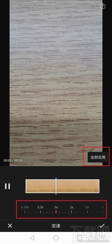 嗶哩嗶哩怎么給視頻變速？嗶哩嗶哩視頻變速圖文教程