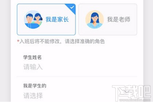 釘釘一個手機號可以進兩個班級嗎？一個手機號進兩個班級教程