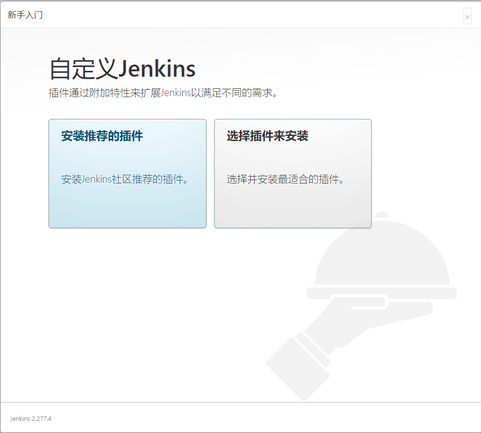 關(guān)于Jenkins + Docker + ASP.NET Core自動(dòng)化部署的問(wèn)題(避免踩坑)