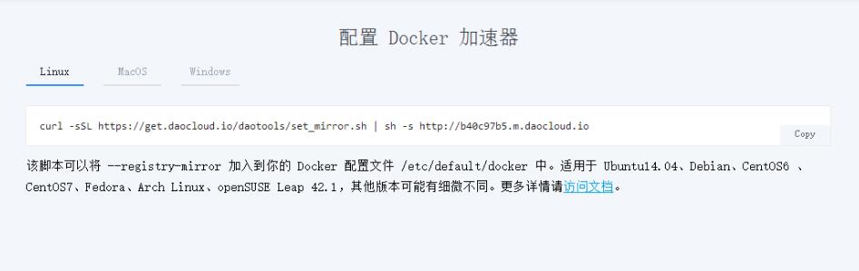 解決docker pull鏡像報(bào)錯(cuò)的問(wèn)題