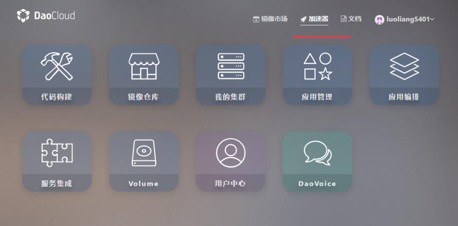 解決docker pull鏡像報(bào)錯(cuò)的問(wèn)題