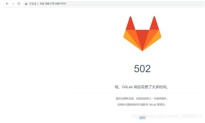 Docker Gitlab+Jenkins+Harbor構(gòu)建持久化平臺操作