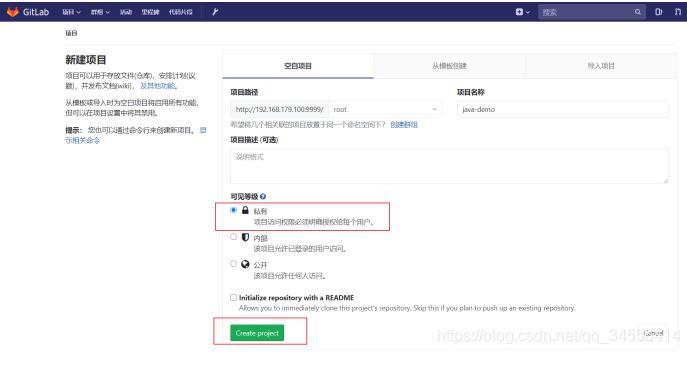 Docker Gitlab+Jenkins+Harbor構(gòu)建持久化平臺操作