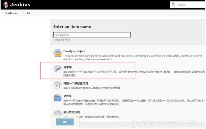 Docker Gitlab+Jenkins+Harbor構(gòu)建持久化平臺操作