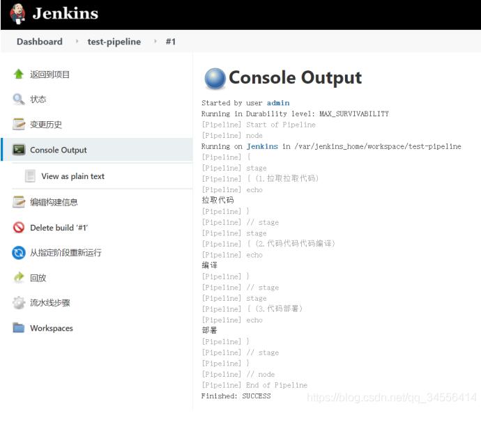 Docker Gitlab+Jenkins+Harbor構(gòu)建持久化平臺操作