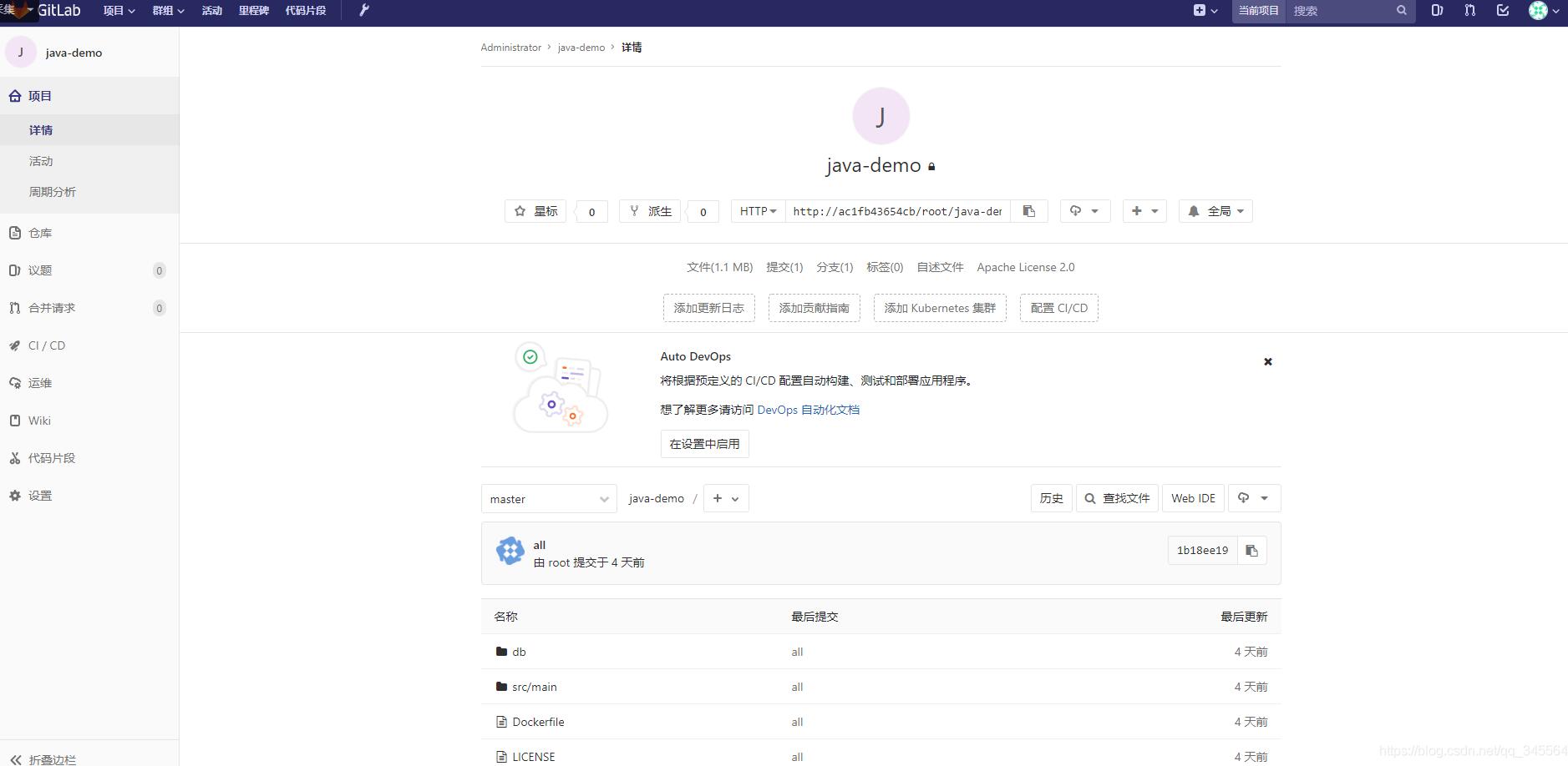 Docker Gitlab+Jenkins+Harbor構(gòu)建持久化平臺操作