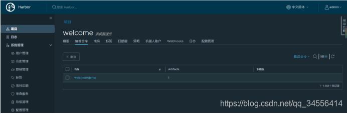 Docker Gitlab+Jenkins+Harbor構(gòu)建持久化平臺操作