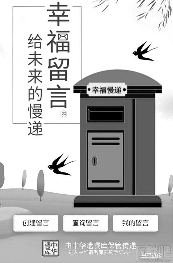 微信遺囑有法律效力嗎？微信app立遺囑使用方法介紹