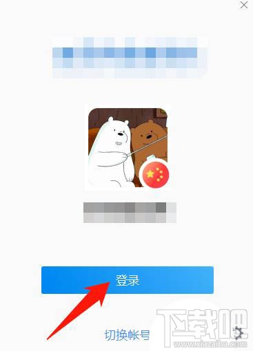企業(yè)微信如何群發(fā)消息？企業(yè)微信群發(fā)消息的技巧