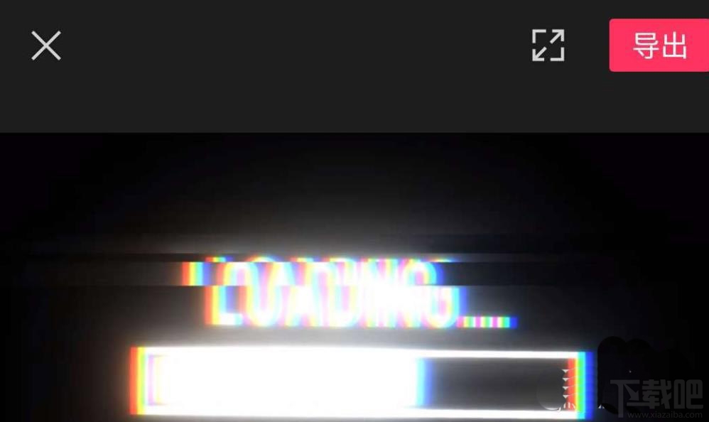 剪映怎么制作分割視頻特效？剪映分割效果的實現方法