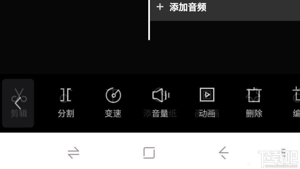 剪映怎么制作分割視頻特效？剪映分割效果的實現方法