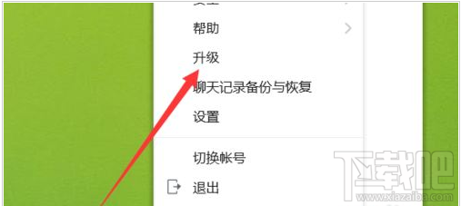 QQ群課堂功能在電腦上不顯示怎么辦？