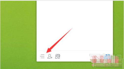 QQ群課堂功能在電腦上不顯示怎么辦？