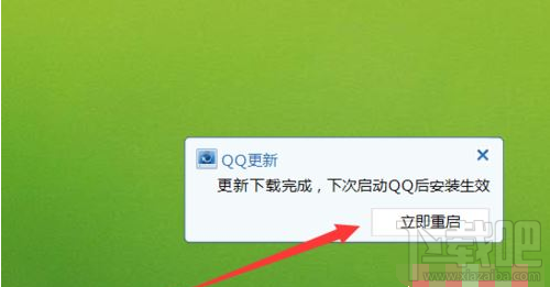QQ群課堂功能在電腦上不顯示怎么辦？