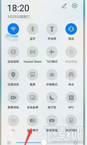 微信安卓版暗黑模式在哪？微信深色模式怎么開(kāi)啟