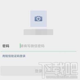 微信安卓版暗黑模式在哪？微信深色模式怎么開(kāi)啟