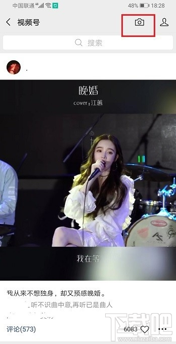 微信視頻號怎么裁剪視頻？