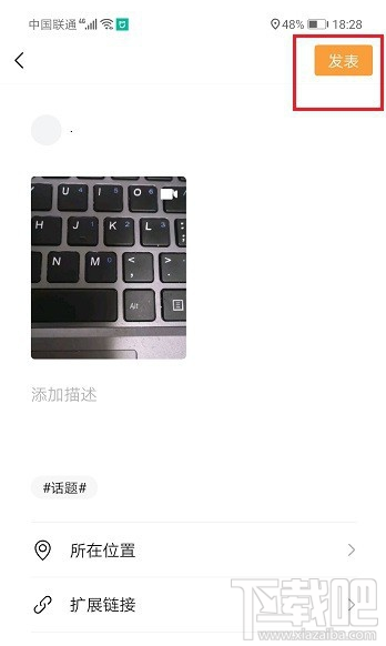 微信視頻號怎么裁剪視頻？