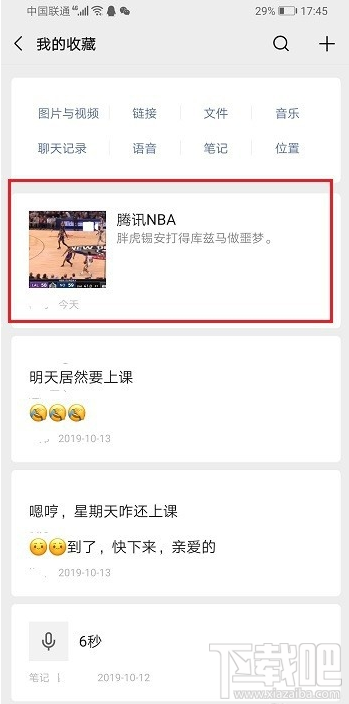 微信視頻號怎么裁剪視頻？