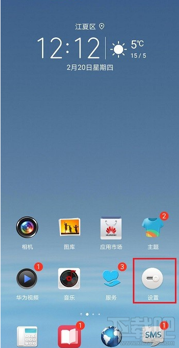 釘釘視頻會議沒有聲音怎么辦？
